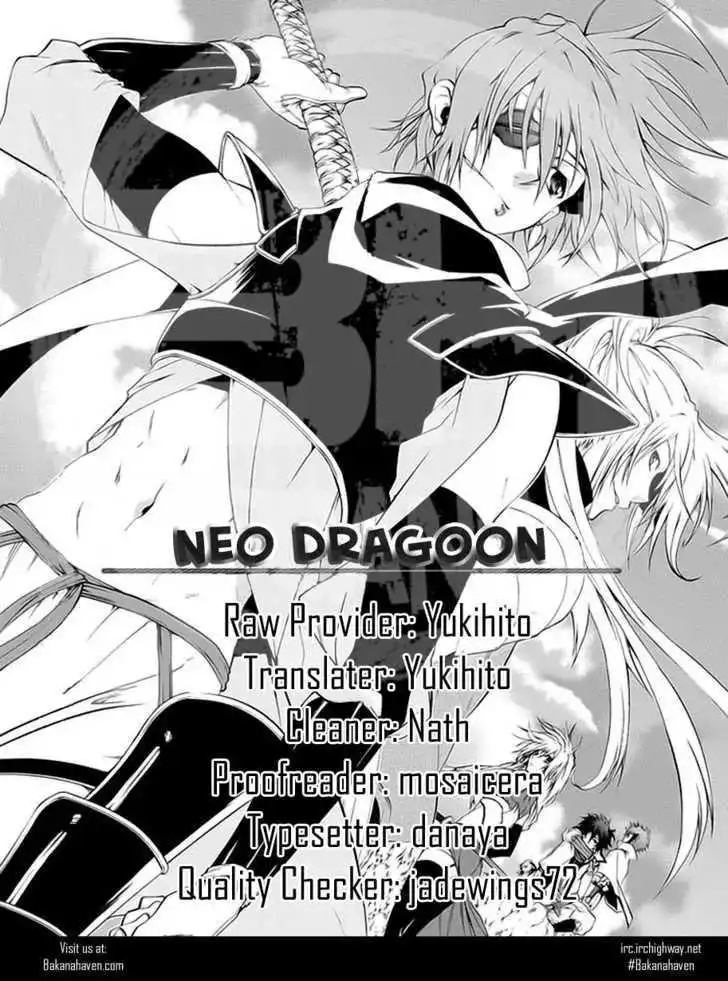 Neo Dragon Chapter 0.1 1